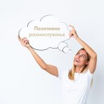 менталното здравје